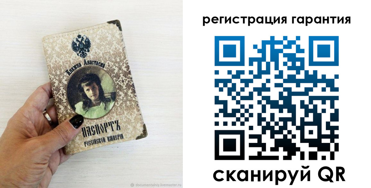 временная регистрация купить в Пятигорске