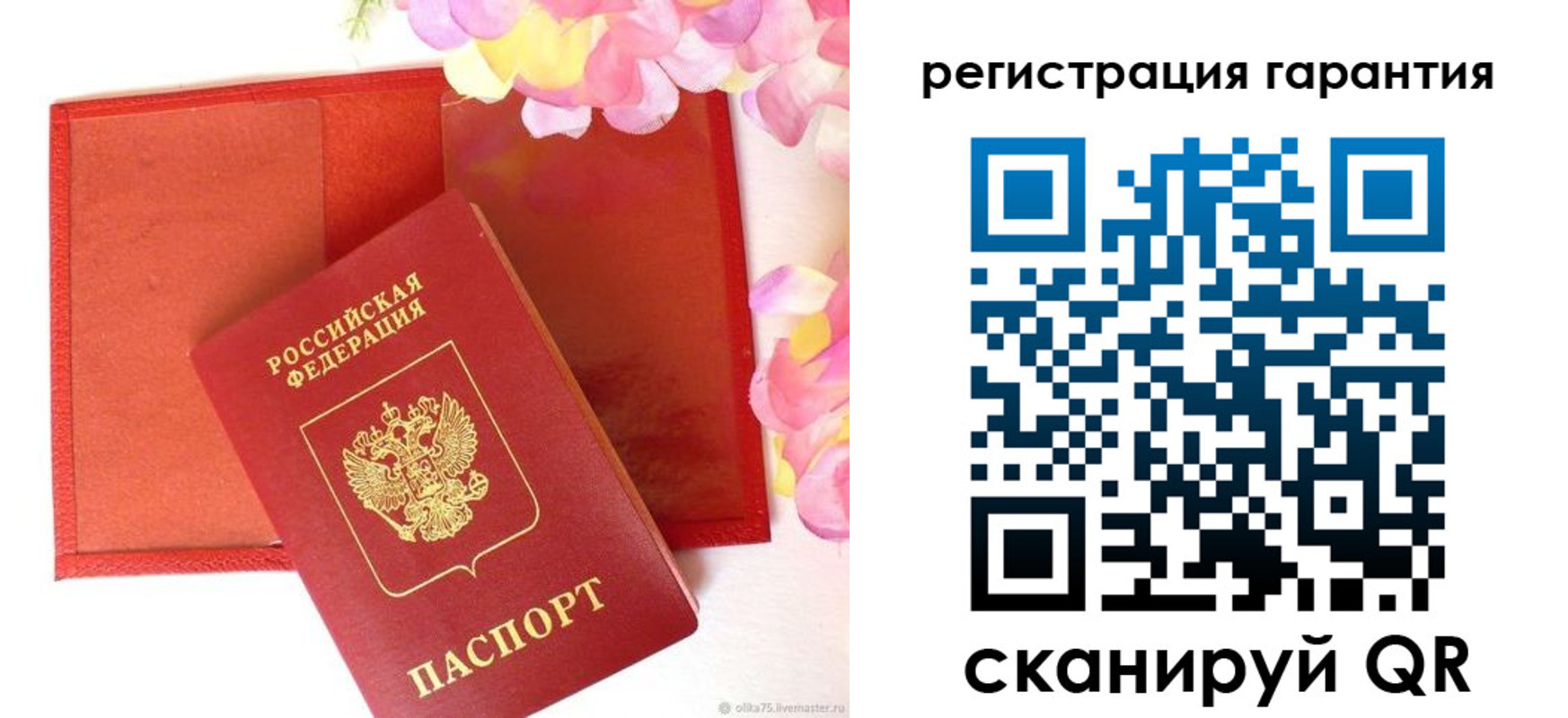 прописка для школы в Пятигорске