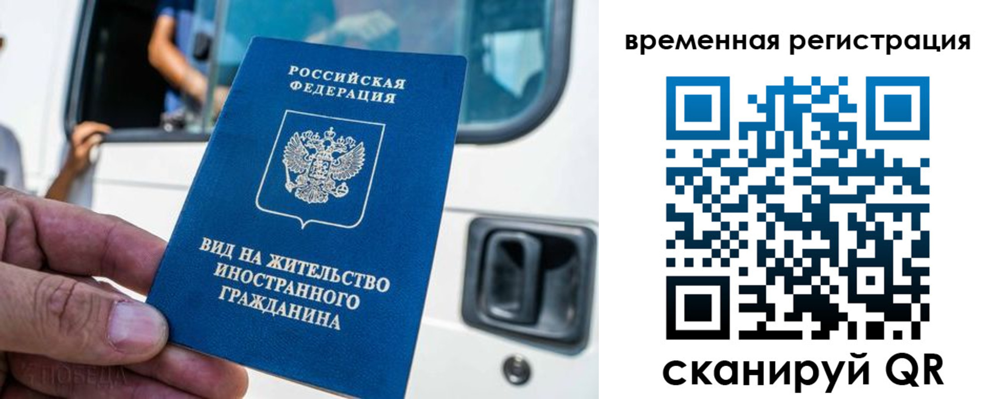 прописка ребенка в Пятигорске