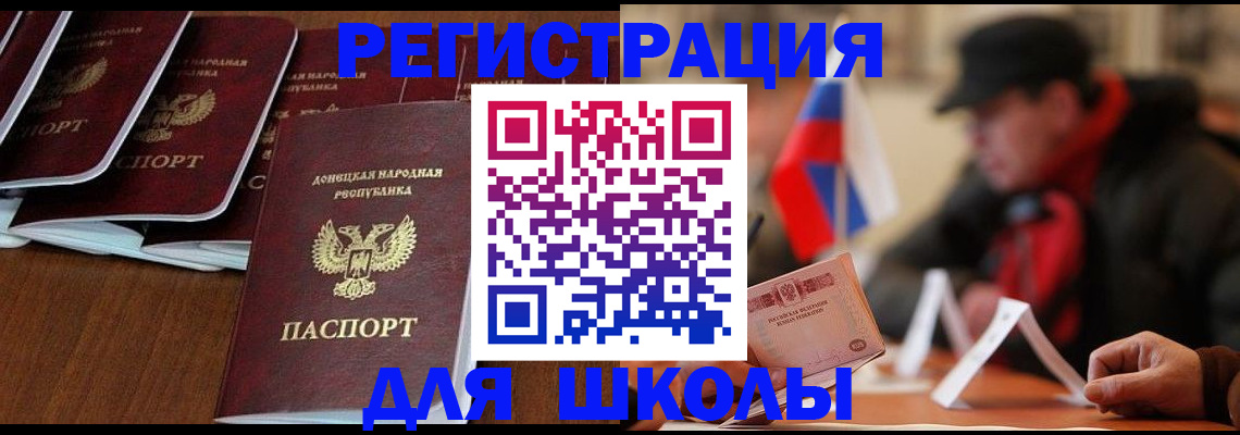 прописка от собственника в Пятигорске