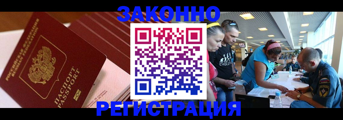 регистрация для дет. сада в Пятигорске